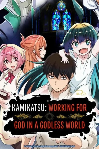 Image KamiKatsu - Working for God in a Godless World
